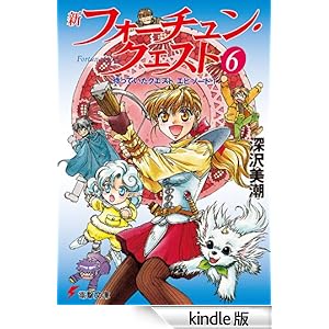 �V�t�H�[�`�����E�N�G�X�g�i6�j�@�҂��Ă����N�G�X�g �G�s�\�[�h1 �d������