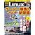 日経 Linux (リナックス) 2012年 03月号 [雑誌]