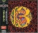 Zoetrope-Zoetrope