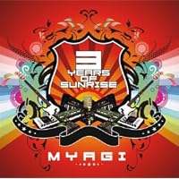 Shapeshifter Pt 1 (cd version)