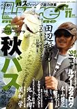 Lure magazine (�륢���ޥ�����) 2008ǯ 11��� [����]