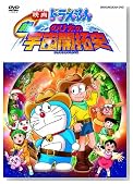 �f��h�������� �V�E�̂ё��̉F���J��j [DVD]�̃C���[�W���g�傷��