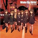 太陽曰く燃えよカオス 岡本未夕 ver. 太陽曰く燃えよカオス 岡本未夕 ver.