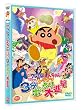 �f�� �N���������񂿂��@�`�����Ăԃu���u���R���|�b�L����i�� [DVD]