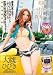 ���ӡߥ����饤��û�ѥ��Ϫ�Хǡ��� ���ФҤӤ� �ޥ륯������ [DVD]