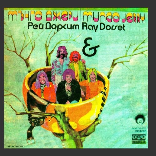 Mungo jerry - Recital At The Festival 