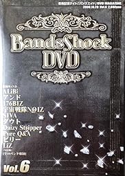 Bands Shock DVD Vol.6