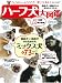 �ϡ��ո���޴ա���츤�߽�츤�������ޤ줿������ (GEIBUN MOOKS 580) (GEIBUN MOOKS 580)