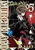 ムルシエラゴ(5) (ヤングガンガンコミックス)