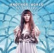 ANOTHER:WORLD