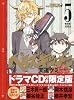 ヘルズキッチン（5）限定版 (プレミアムKC)
