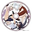 屍姫 (17) 初回限定特装版 (SEコミックスプレミアム)
