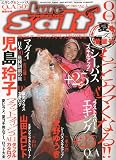 Lure magazine salt (ルアーマガジン・ソルト) 2009年 08月号 [雑誌]