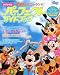 東京ディズニーランド パーフェクトガイドブック 2012年版 (My Tokyo Disney Resort)
