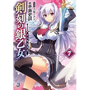 �����̋≳��7 (��v�Е���)