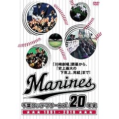 ��t���b�e�}���[���Y�@20�N�j [DVD]