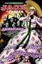 Jack of Fables Vol. 4: Americana