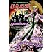Jack of Fables Vol. 4: Americana