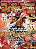 �t�B�M���A��No.183 (���[���h�E���b�N985)