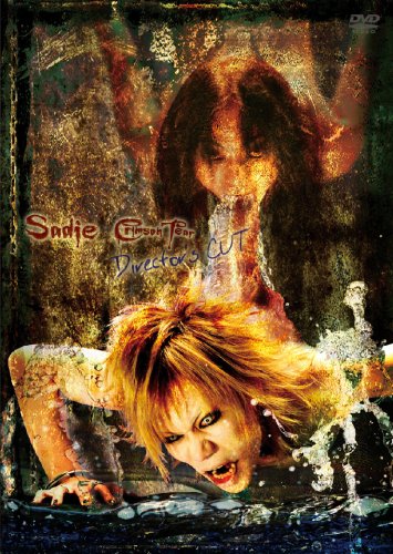 Crimson Tear�q�f�B���N�^�[�Y�J�b�g�Ձr [DVD]
