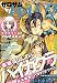 ゼロサム WARD (ワード) 2010年 11月号 [雑誌]