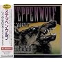 Born To Be Wild - Retrospective 1966-1990 ~ Steppenwolf