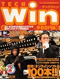 TECH Win　テックウィン　1995年10月号 1973年