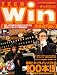 TECH Win テックウィン 1995年10月号 TECH Win テックウィン 1995年10月号