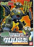 ケロロ軍曹プラモデルシリーズ リアルタイプ ケロロロボ