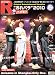 �����ѡ����󥿥ῷʹ���˥���R120 Original Entertainment Paradise ����ѥ� 2010/ Anisama in Shanghai-only one-��ĶLIVE�ý���300�ߡ�[����]