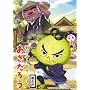 �˂��ڂ����̂������낤 ���V�Z [DVD]
