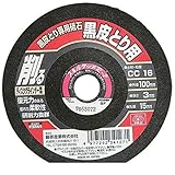 JM37568 黒皮とり専用砥石