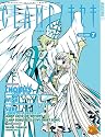 CLAMP no Kiseki Volume 7
