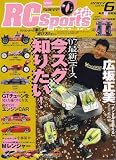 RC Sports (�饸���󥫡������ݡ���) 2007ǯ 06��� [����]