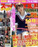 �����ѡ��̿��� 2012ǯ 01��� [����]