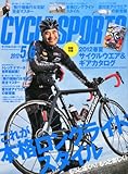 CYCLE SPORTS (�������륹�ݡ���) 2012ǯ 5��6���ʻ�� [����]