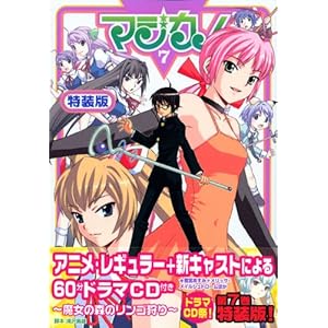 �}�W�J�m�@�����Łi7�j (�v���~�A��KC)