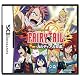 Original story from FAIRY TAIL 激突!カルディア大聖堂