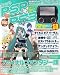ファミ通 PSP + PS3 (ピーエスピー・プラス・ピーエス3) 2009年 08月号 [雑誌]