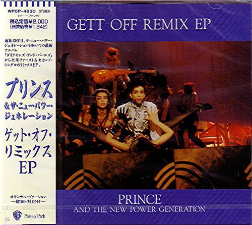 Prince - Gett Off Remix Ep - Zortam Music