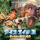 スクラットの愛の巣