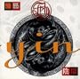 Yin