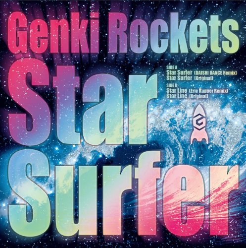 Star Surfer/Star Line Remix EP [12 inch Analog]