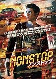NONSTOP ノンストップ [DVD]