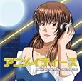 Buy Anim80's- Anime Hits In 80's Disco Style by Anim80's-Anime Hits in 80's Disco Style 