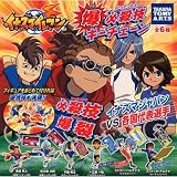 カプセル イナズマイレブン 爆必殺技キーチェーン 全6種セット
