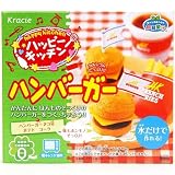Hamburger Popin Cookin kit DIY candy by Kracie