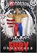 Search : Unmatched Fury 7 > British Bulldog Action Figure