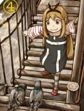 リューシカ・リューシカ(4) (ガンガンコミックスONLINE)