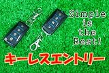 �L�[���X�G���g���[F 12V Simple is the BEST